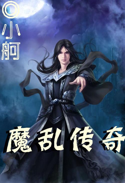 逃离幻想之镜