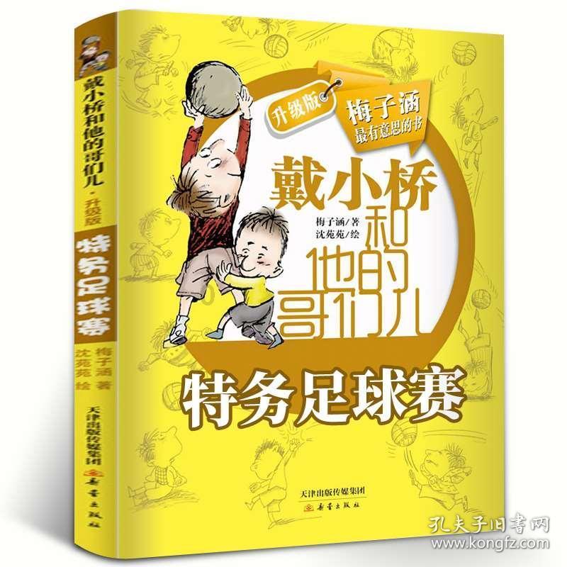 美国防长有望“完全康复”,预计29日返岗