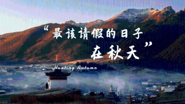 贵州务川:以“税”为笔 谱写民族团结进步新篇章