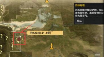 新超西游记