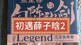 救援卡通小象