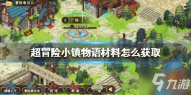 十四冬滑雪登山赛在扎兰屯开赛