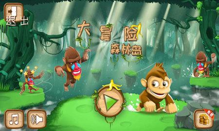 拯救迷路小公主