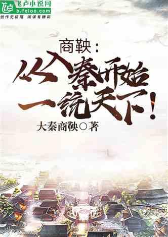 悬案：刹那惊颤