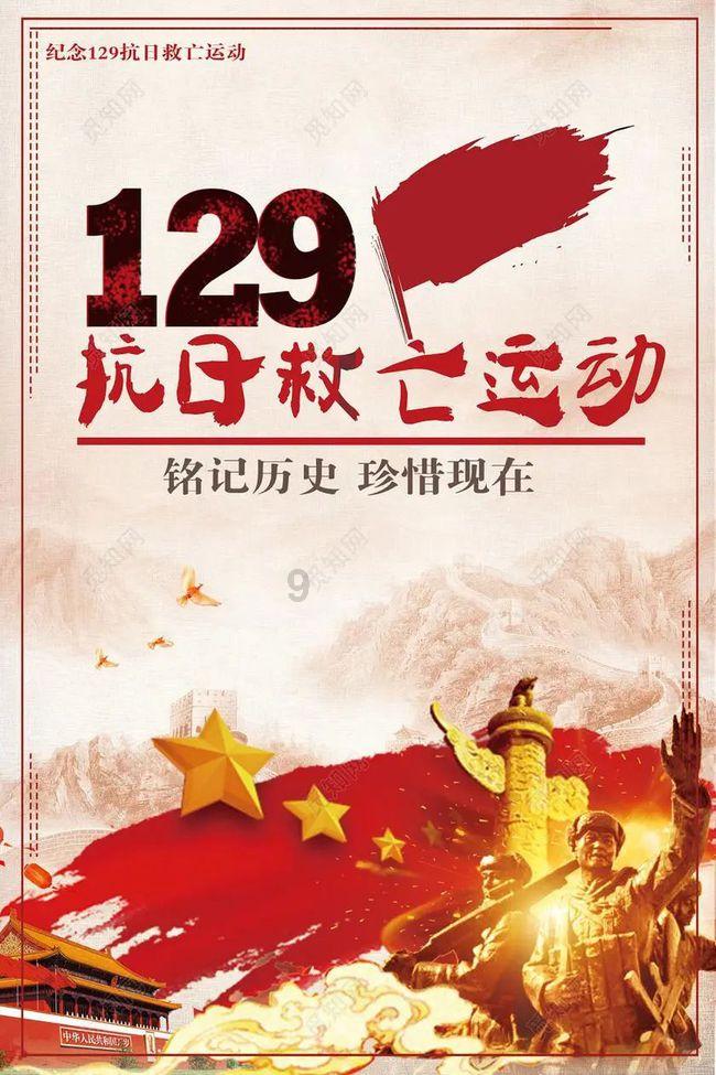 第一视角丨奋勇作为,抓实见效——全区各街镇传达学习区委六届六次全体会议暨区委经济工作会议精神(三)