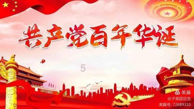 直升机大战
