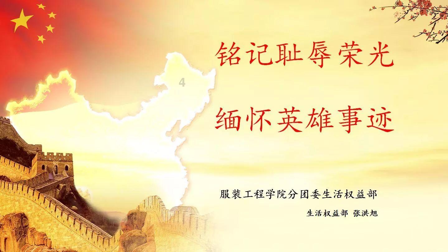 津静市域(郊)铁路首开段工程先期在地铁5号线动态调试