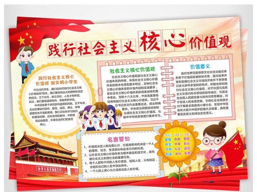 世界上谁的智商最高游戏画面