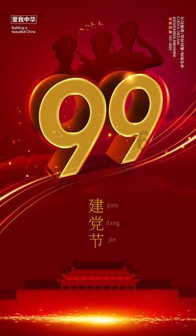 百年灵刻度脱落怎么办——广州百年灵售后服务中心