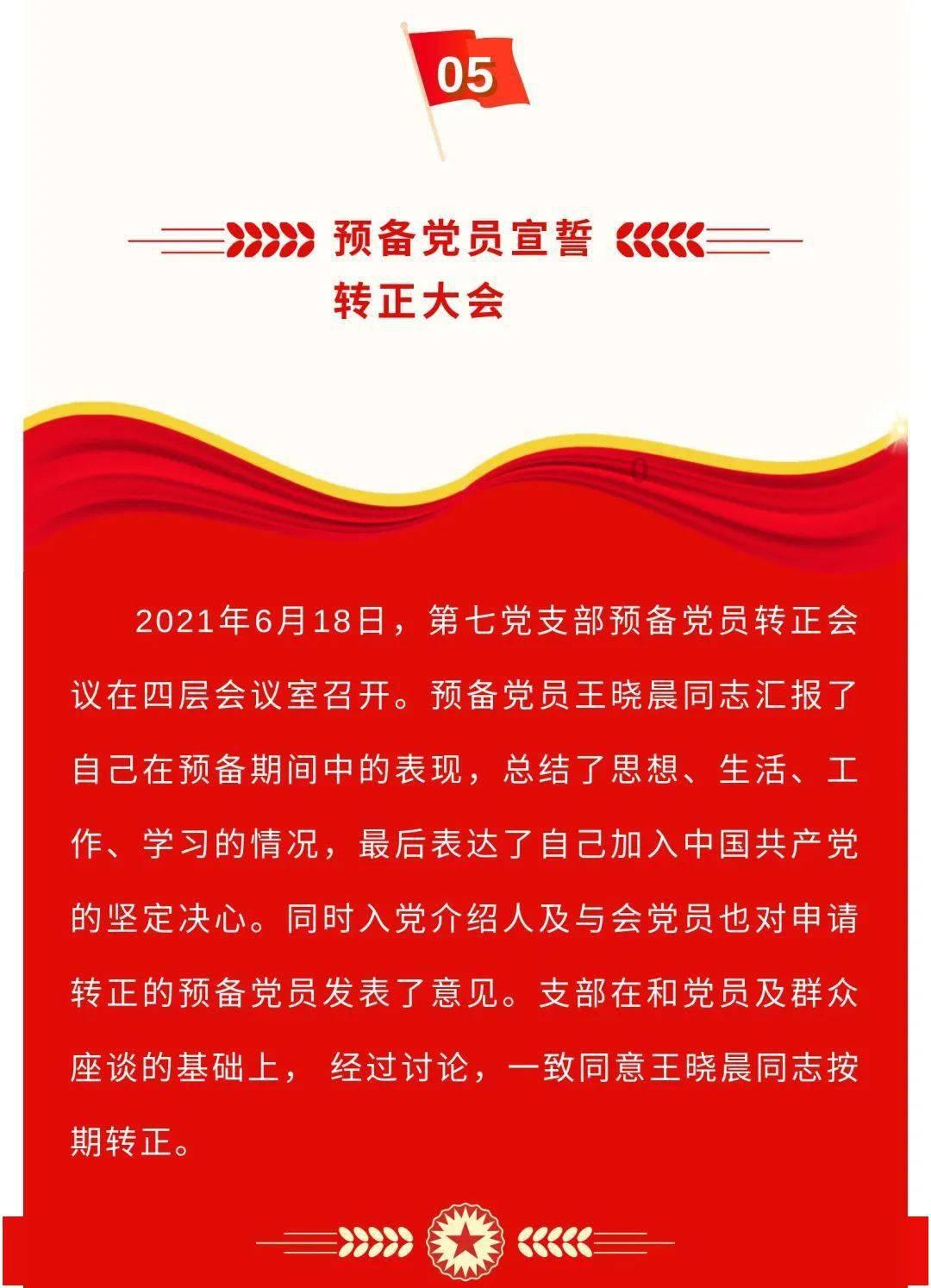 水疗中心