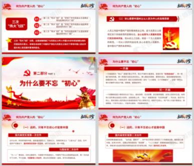 改正不良喝汤习惯