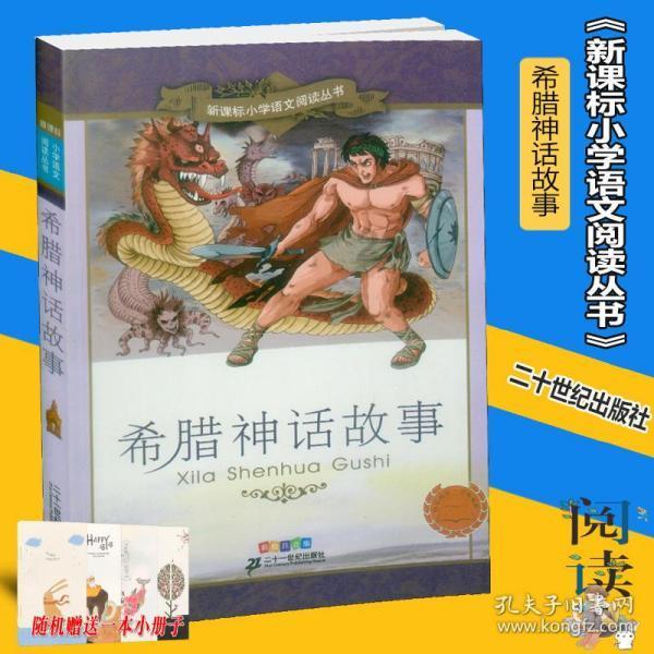 海底寻宝逃脱2