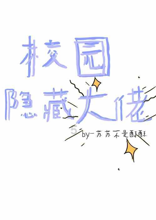 穿越遗弃的森林